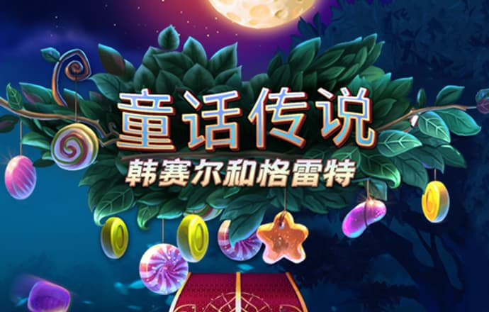 8868体育app官方网站