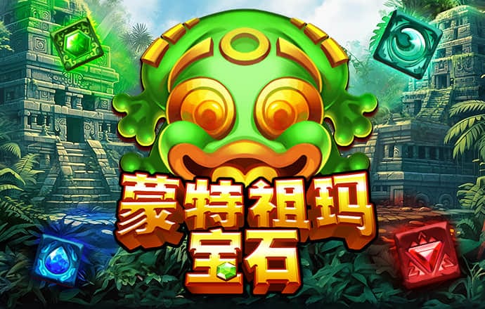 爱游戏官网打开